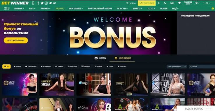 BetWinner Login Your Guide to Easy Access BetWinner Login Your Guide to Easy Access