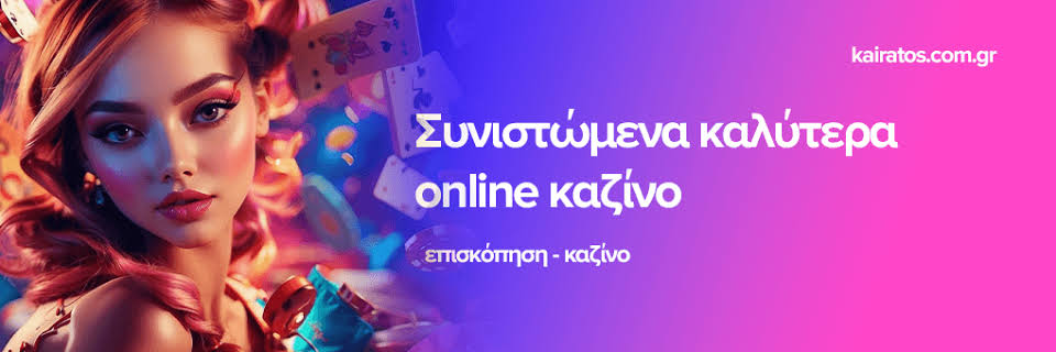 NV Casino Ελλάδα Μια ολοκληρωμένη ανασκόπηση -899591635 NV Casino Ελλάδα Μια ολοκληρωμένη ανασκόπηση -899591635