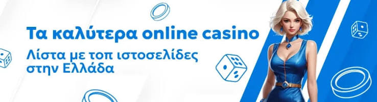 NV Casino Ελλάδα Μια ολοκληρωμένη ανασκόπηση -899591635 NV Casino Ελλάδα Μια ολοκληρωμένη ανασκόπηση -899591635