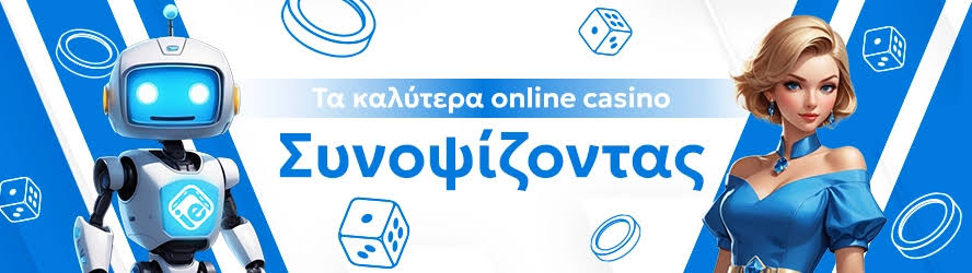 Ζωντανό Καζίνο στην Ελλάδα Ένας Κόσμος Διασκέδασης και Παιχνιδιών Ζωντανό Καζίνο στην Ελλάδα Ένας Κόσμος Διασκέδασης και Παιχνιδιών