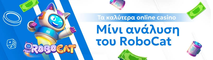 Νέα Καζίνο για Έλληνες Παίκτες Ανακαλύψτε τα Καλύτερα! 473916162